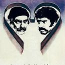 Ghazal (1975 film)