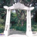 1871 in Hong Kong