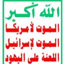 Schools of Shia jurisprudence