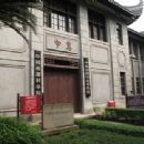 Museums in Chongqing