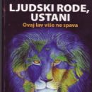 David Icke  -  Product