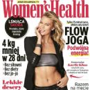 Karlie Kloss - Women's Health Magazine Cover [Poland] (December 2016)