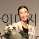 Sae Eun Park