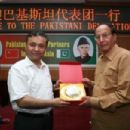 Ministers of railways of Pakistan