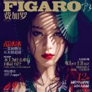 Fan Bingbing - Madame Figaro Magazine Cover [China] (May 2012)