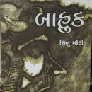 1983 poems