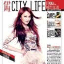 Angela Zhang - Femina Magazine Cover [China] (29 January 2013)