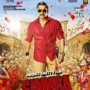 Simmba