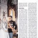 Princess Diana - VIVA Magazine Pictorial [Poland] (15 June 2022)