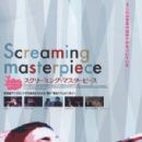 Screaming Masterpiece