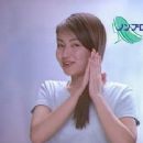 Akiko Yada - 320 x 240