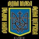 Religious organizations established in 1942