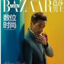 Adrien Brody - Harper's Bazaar Man Magazine Cover [China] (April 2020)