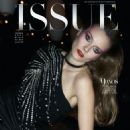 ISSUE Magazine Summer 2023 - 454 x 594