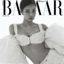 Jennie Kim - Harper's Bazaar Magazine Cover [South Korea] (October 2023)