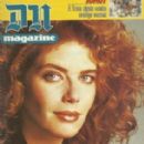 Kelly McGillis - DN Magazine Cover Diário de Notícias Magazine Cover [Portugal] (18 September 1988)