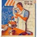 How to Cook in Palestine