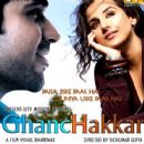 Ghanchakkar new 2013 posters featuring Emraan Hashmi And Vidya Balan - 454 x 429