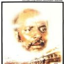 Guinean drama films