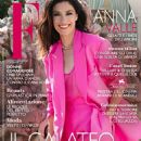 Anna Valle - F Magazine Cover [Italy] (30 August 2022)