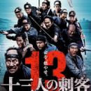 13 Assassins