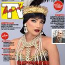 Andriani Karantoni - TV Mania Magazine Cover [Cyprus] (1 March 2025)