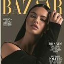 Adriana Lima - Harper's Bazaar Magazine Cover [Greece] (February 2022)