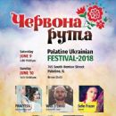 Annual events in Asia