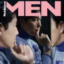 Jung Woo-sung - Noblesse MEN Magazine Cover [South Korea] (January 2023)