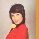 Angela Mao - True Beauty Movie Magazine Pictorial [Hong Kong] (January 1974)
