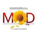 MOD MOVIE POSTER N PICS