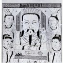 Han Dynasty eunuchs