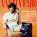 Audrey Tautou - Vanity Fair Magazine Cover [France] (November 2022)