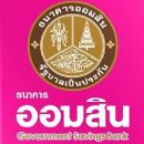 2020 Asian domestic association football cups