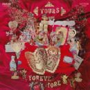 Forever More (band) albums