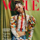 Vogue US April 2020 - 454 x 568