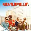 2015 Russian television series debuts