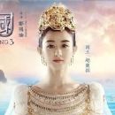 The Monkey King 3: Kingdom of Women