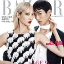 Cover of Vogue Korea with Soo Joo Park, June 2013 (ID:20573), Magazines, The FMD in 2023