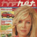 Heather Locklear - Tvr-hét Magazine Cover [Hungary] (17 April 1995)