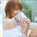 Best: Third Universe & 8th AL Universe [2 Disc] - Kumi Koda