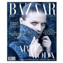 Harper's Bazaar Chile May 2015