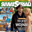 Kelly Reilly - Swiat Seriali Magazine Cover [Poland] (4 November 2024)