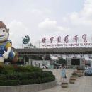 Parks in Yunnan