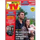 Ulas Tuna Astepe - 7 Days TV Magazine Cover [Greece] (5 September 2020)