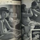 Jean Seberg - Screen Magazine Pictorial [Japan] (March 1960) - 454 x 364