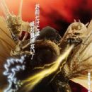Godzilla vs. King Ghidorah