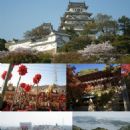 Himeji, Hyōgo