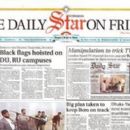 Newspapers published in Dhaka