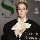 Jean Smart - S Moda Magazine Cover [Spain] (February 2023)